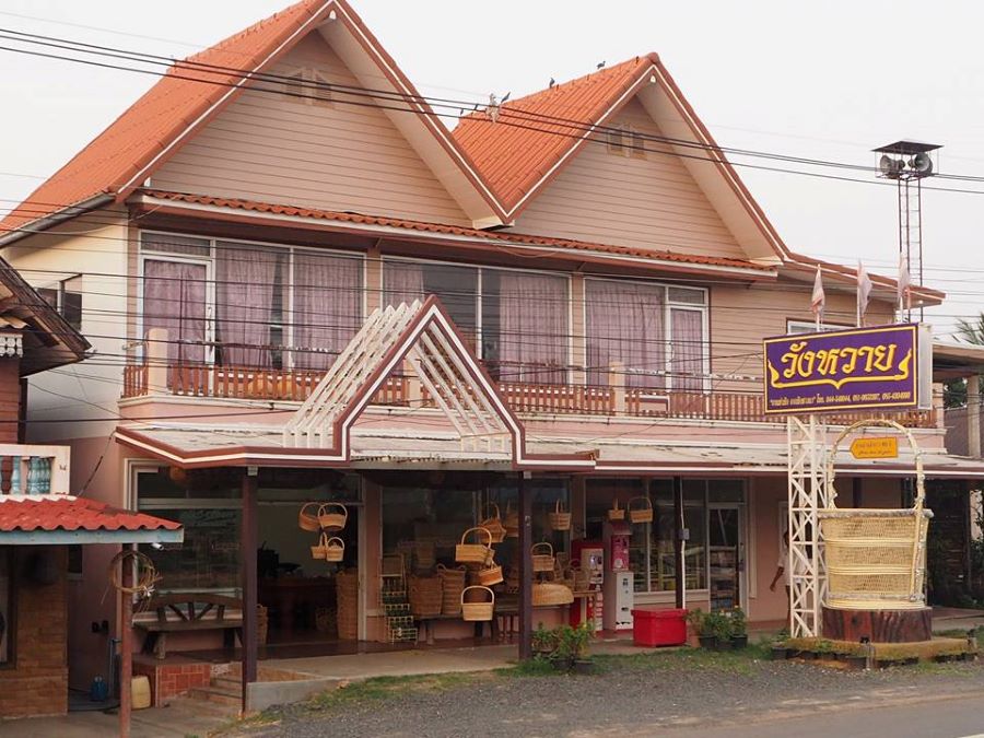 Kan Thiaw Basketwork Village Ban Bangchaocha : Sentra Kanacharn Ngan Jaksan Mai Phai Thi Ang Thong”