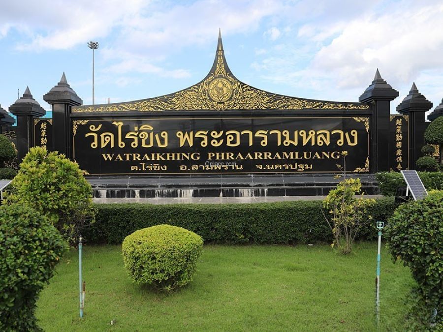 Kan Tham Khwam Ruam Sangop Thi Wat Rai Khing