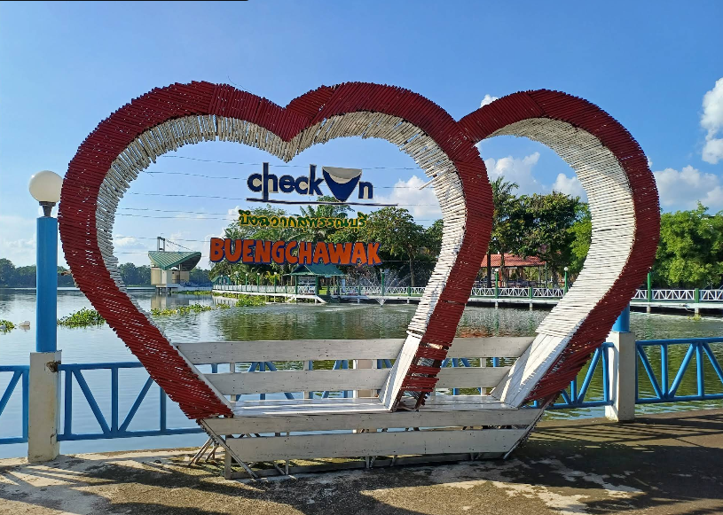 Bueng Chawak Chaloem Phra Kiat Lake – Thammachaat Thi Sanya, Talay Nam Lae Aquarium Thi Suai Thi Sut Nai Suphan Buri