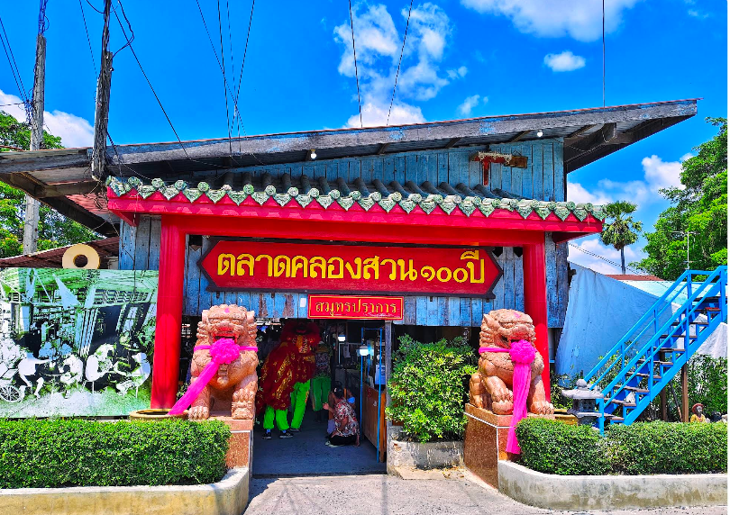 Khlong Suan 100 Year Market – Talad Boran Tee Arai Dai Kwa Tee Khit