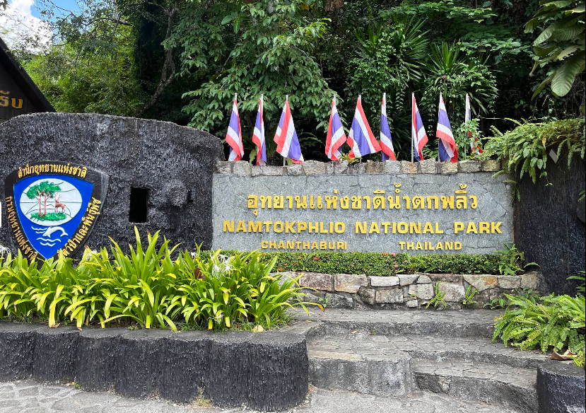 Namtok Phlio National Park – Sathani thamachat lae prawattisat nai Chanthaburi