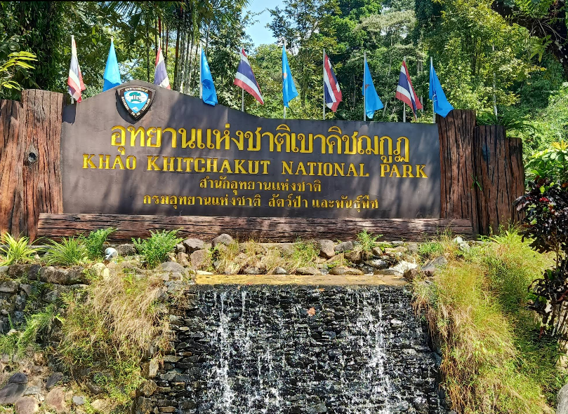 Khao Khitchakut National Park – Suan Sathaban Thammachaat lae Satsana Thi Sueb Suan Nai Chanthaburi