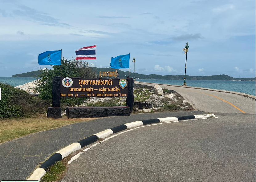 Phop kap khwam ngam nai thammachat thi Khao Laem Ya – Mu Ko Samet National Park nai Rayong
