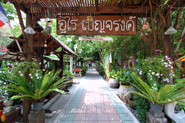 Ban Don Kai Dee (Benjarong Village) : Mueang Lek Nai Phuen Thi Rak khong Sinlapa Benjarong Thai