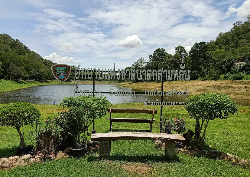 Boranat lae Phumiphak Tham Namtok Sam Lan National Park