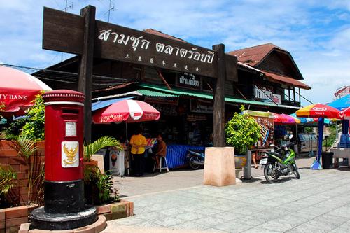 Sam Chuk Old Market: Talad Boran Thi Mee Cheewit Nai Suphan Buri