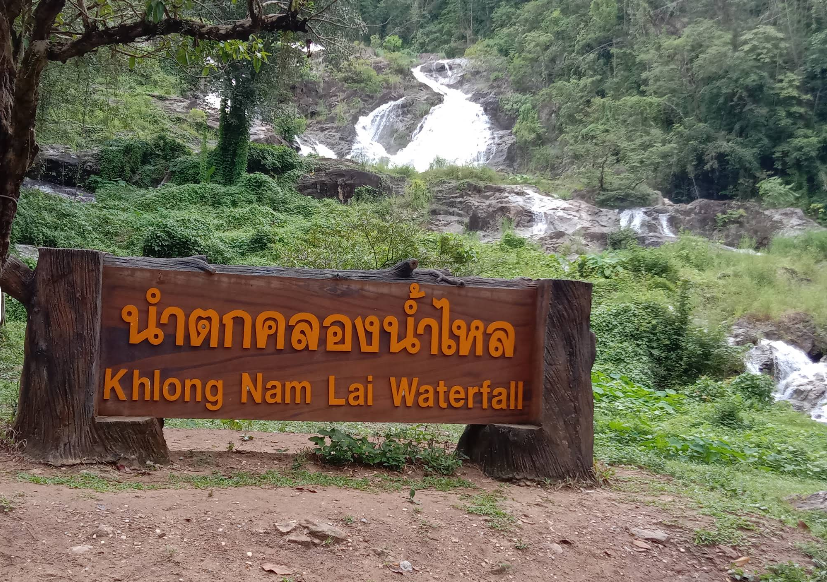 Nam Tok Khlong Nam Sai : Khumanam Kanthiao Thammachat Thii Samrap Nakhon Nayok